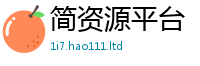 77777788888王中王正版为2025最新免费资料大全手机版